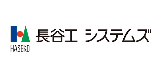長谷工システムズ