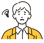 情報システム部門